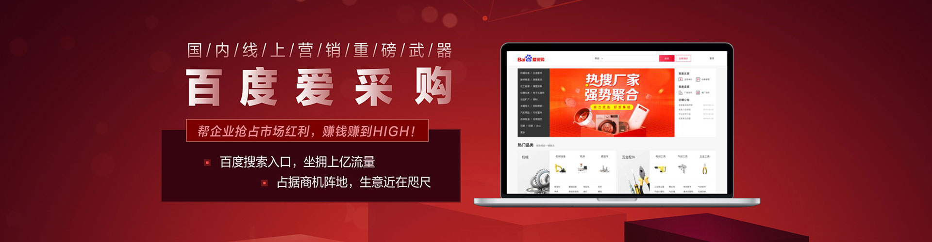 周口信息流运营