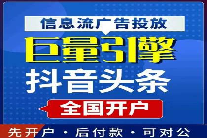 创新型开户返点模式下的市场反应分析